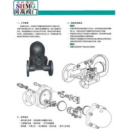 閥 產(chǎn)品列表第401頁 制藥設(shè)備網(wǎng)