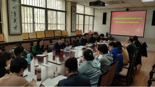 圖書館信息咨詢技術(shù)部黨支部召開組織生活會 深化信息技術(shù)咨詢服務(wù)