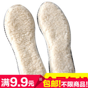 冬季必備 熱賣(mài)金冠保暖鞋墊，舒適溫暖過(guò)寒冬